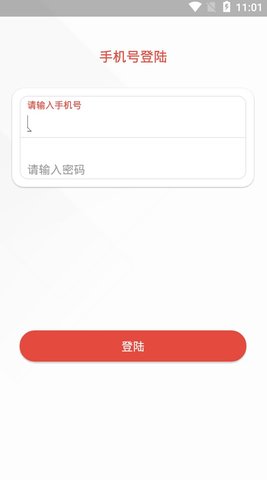 掌上快讯app下载app安装-掌上快讯app最新版下载