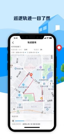 平安深圳app破解版app下载-平安深圳app免费版下载安装