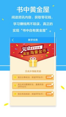 乐头条无广告版app下载-乐头条破解版app下载