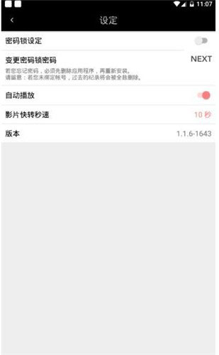 成版人jav101app破解版不限次下载-成版人jav101app破解版IOS版下载