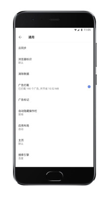 Via浏览器无广告版app下载-Via浏览器官网版app下载