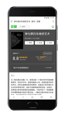 Via浏览器无广告版app下载-Via浏览器官网版app下载