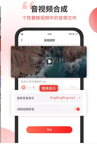 小听音乐剪辑无广告版app下载-小听音乐剪辑官网版app下载