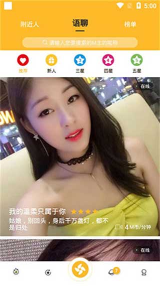 水果视频app黄版无限制观看版-水果视频app黄版免费观看版下载