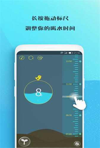 喝水吧永久免费版下载-喝水吧下载app安装
