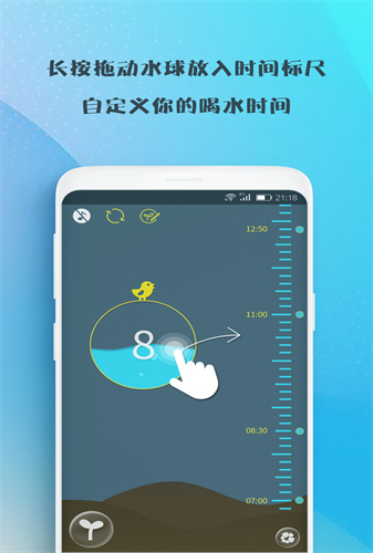 喝水吧永久免费版下载-喝水吧下载app安装