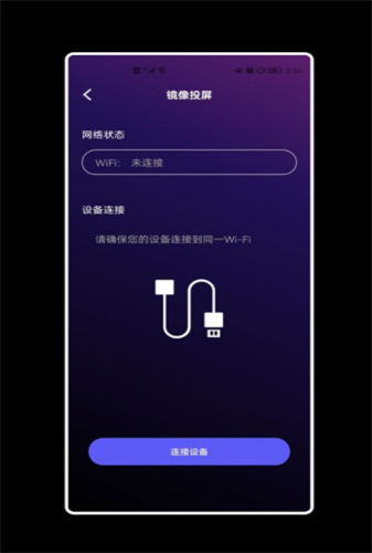 乐博投屏下载app安装-乐博投屏最新版下载