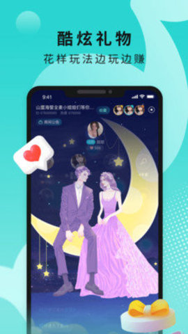 Go浪陪玩App安卓版手机软件下载-Go浪陪玩App无广告版app下载