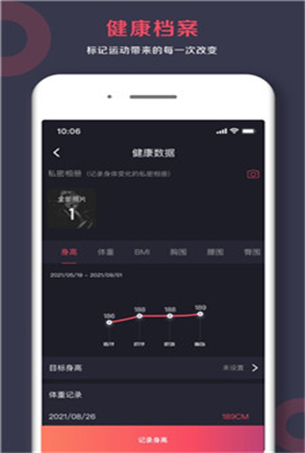 趣动科技will go官网版app下载-趣动科技will go免费版下载安装