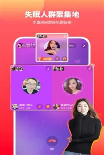 佳对无广告版app下载-佳对官网版app下载