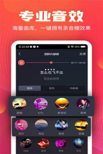 VV音乐无广告版app下载-VV音乐官网版app下载