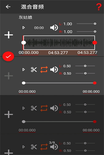 AudioLab无广告官网版下载-AudioLab免费版下载安装