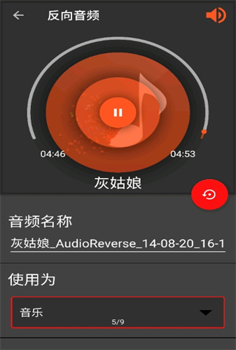 AudioLab无广告官网版下载-AudioLab免费版下载安装