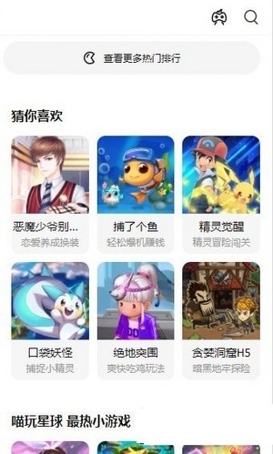 都爱玩官网版app下载-都爱玩免费版下载安装