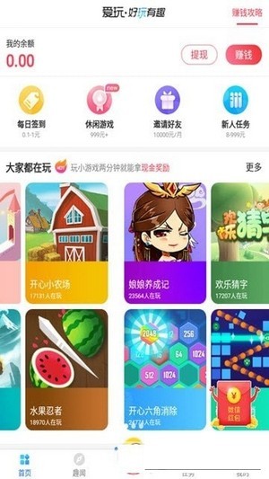 都爱玩官网版app下载-都爱玩免费版下载安装