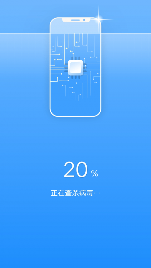 一键清理宝永久免费版下载-一键清理宝下载app安装