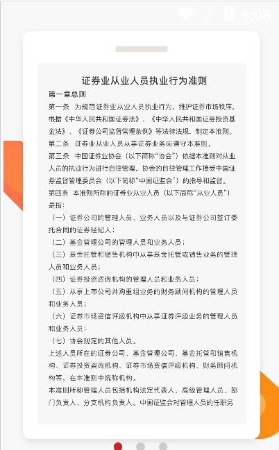 申享e行官网版app下载-申享e行免费版下载安装