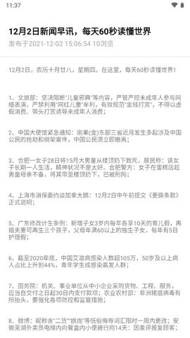 虾搜集无广告官网版下载-虾搜集免费版下载安装