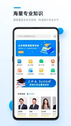 精算助理永久免费版下载-精算助理下载app安装