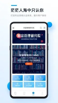 精算助理永久免费版下载-精算助理下载app安装