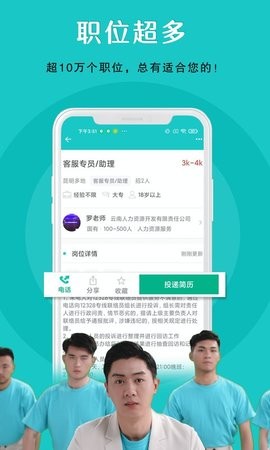 纳职永久免费版下载-纳职下载app安装