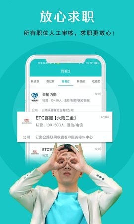 纳职永久免费版下载-纳职下载app安装