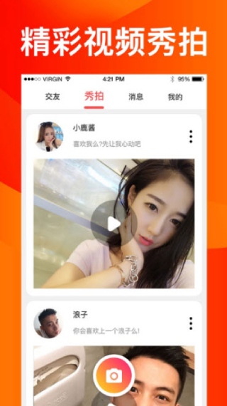 绿巨人app入口观看网址入口-绿巨人app入口无限观看入口