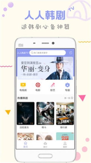 小蝌蚪app最新大全无限制观看版-小蝌蚪app最新大全免费观看版下载