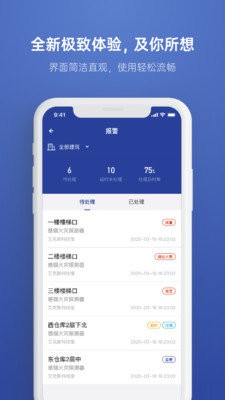 远想云监管无广告版app下载-远想云监管官网版app下载