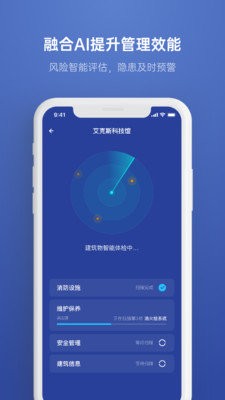 远想云监管无广告版app下载-远想云监管官网版app下载