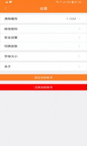 我说你记无广告版app下载-我说你记官网版app下载