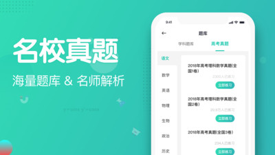 知涯下载app安装-知涯最新版下载