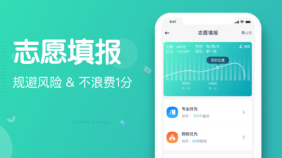 知涯下载app安装-知涯最新版下载