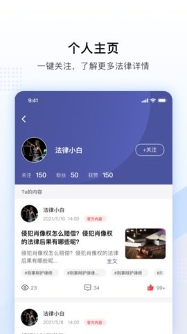 法临无广告版app下载-法临官网版app下载