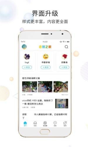 老挝之家下载app安装-老挝之家最新版下载