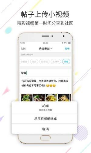 老挝之家下载app安装-老挝之家最新版下载