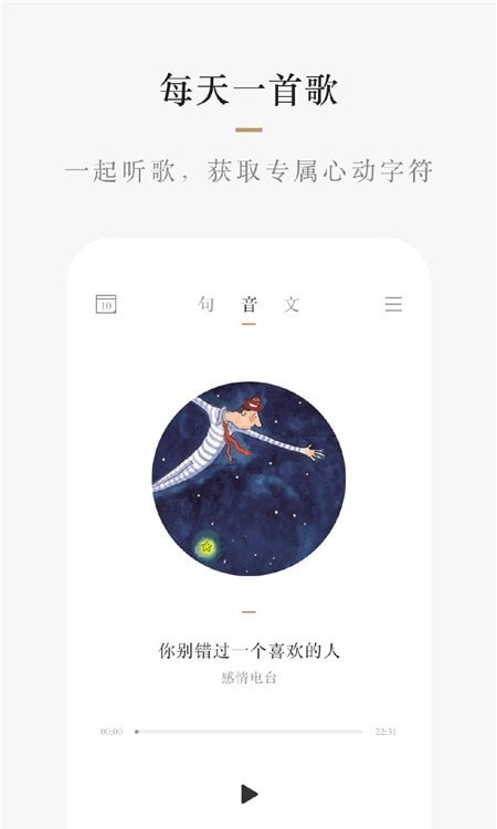 小栖永久免费版下载-小栖下载app安装