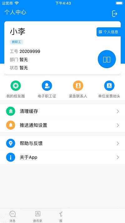 云上资环最新版手机app下载-云上资环无广告破解版下载