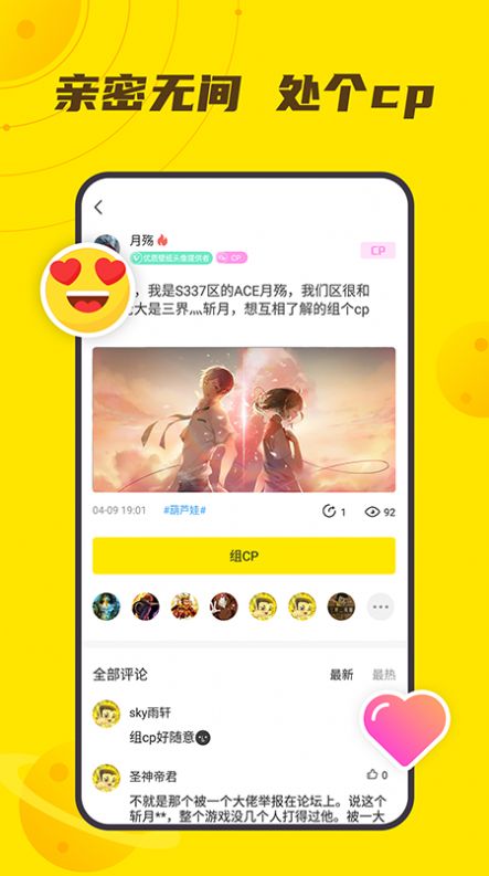 YFans无广告版app下载-YFans破解版app下载