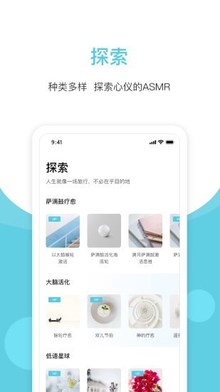 潮汐白噪音永久免费版下载-潮汐白噪音下载app安装