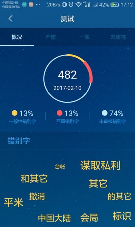 乐视通安卓版手机软件下载-乐视通无广告版app下载