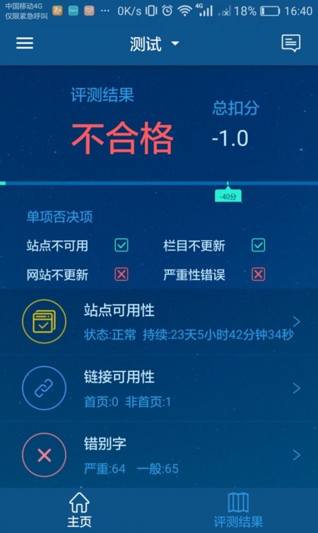 乐视通安卓版手机软件下载-乐视通无广告版app下载