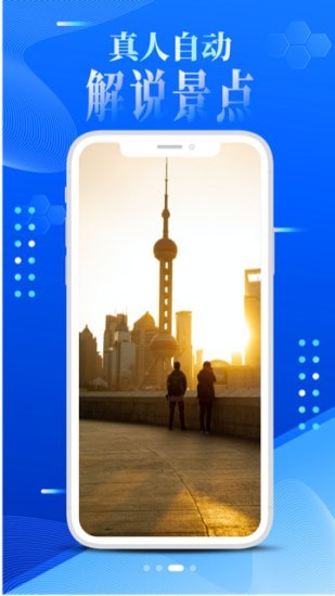 VR世界景点下载app安装-VR世界景点最新版下载