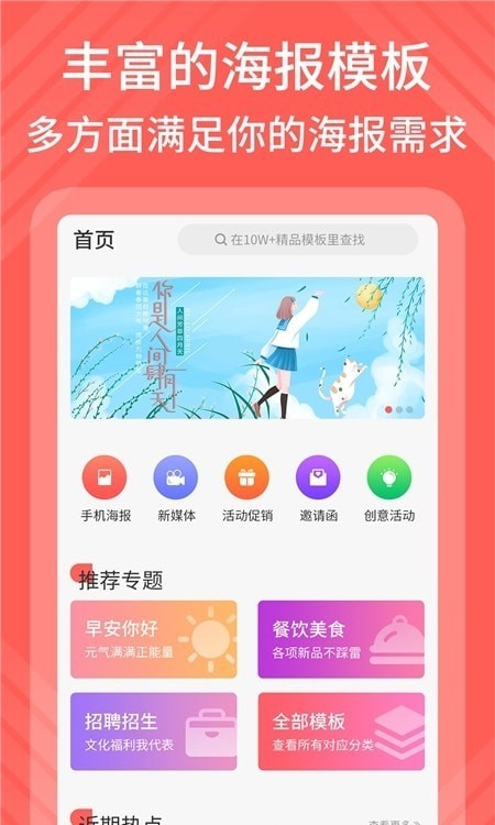 在线模卡拉永久免费版下载-在线模卡拉下载app安装