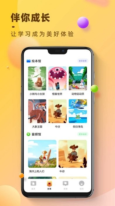 易小学查题无广告版app下载-易小学查题破解版app下载