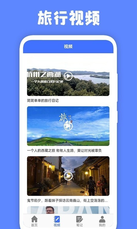 江都百景图下载app安装-江都百景图最新版下载