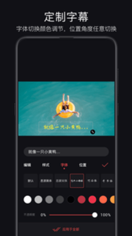 轻剪app永久免费版下载-轻剪app下载app安装