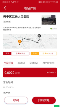 高科众源无广告版app下载-高科众源破解版app下载