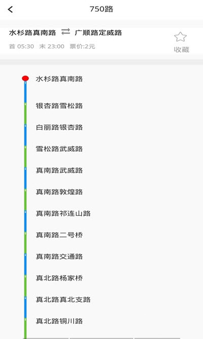 正点公交无广告版app下载-正点公交破解版app下载