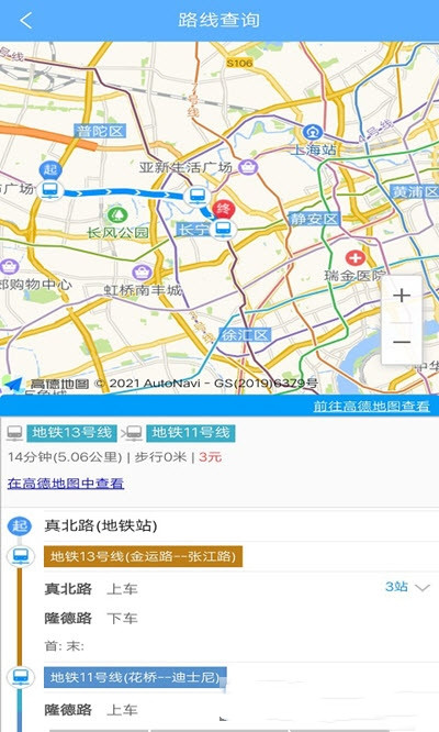 正点公交无广告版app下载-正点公交破解版app下载